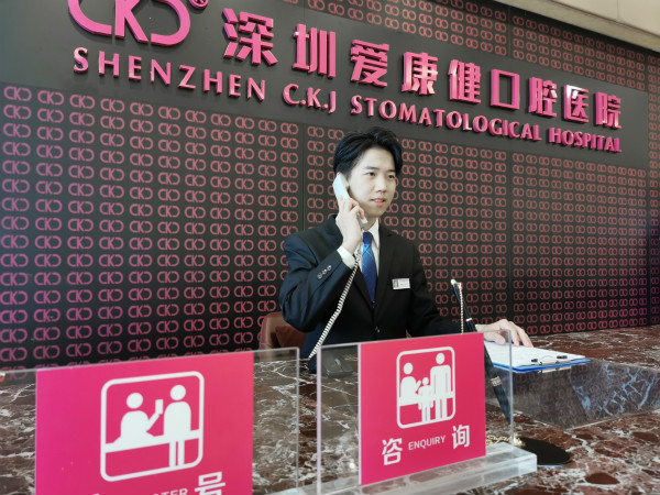 愛康健齒科就診流程|愛康健口腔醫院香港長者醫療券於2024年8月14日起正式啟用