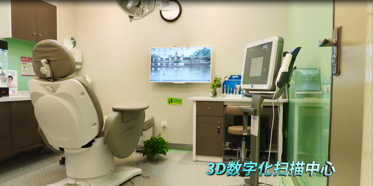 愛康健3D數字掃描儀緩和版在線視頻