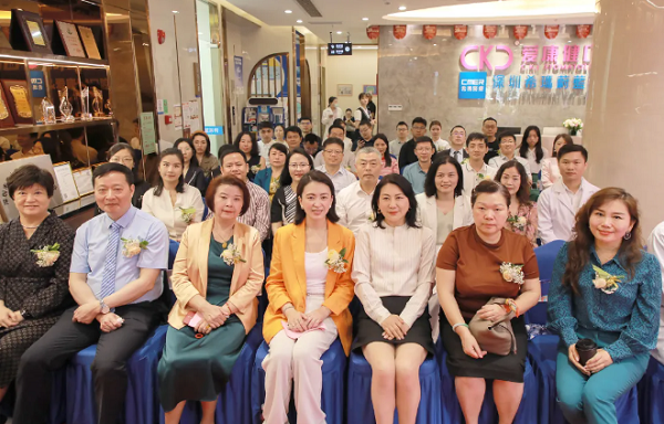 愛康健口腔&希瑪眼科首個一體化醫療服務示範點深圳南山正式落成