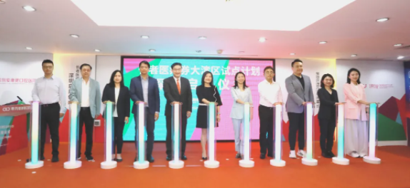 愛康健 長者醫療券