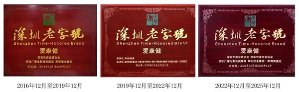 南山愛康健口腔 愛康健