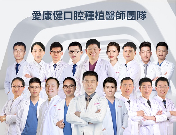 深圳種植牙多少錢