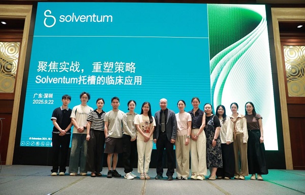 愛康健口腔學術|聚焦學科探討,刷新口腔正畸策略維度