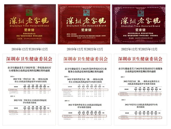 深圳洗牙哪家醫院好