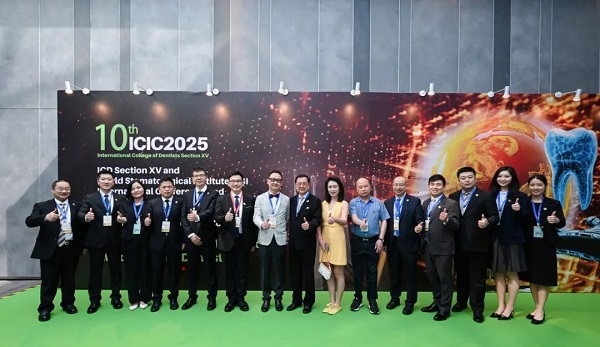 1761183653173979.jpg 国际ICD、WSI双院士.jpg