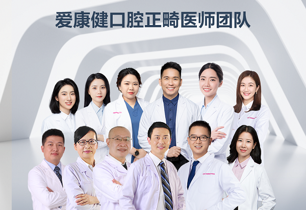 嘴突做牙齒矯正後悔一輩子!矯牙後悔那是你沒選擇對醫院及醫生