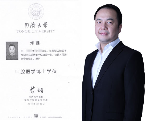 深圳愛康健富亨門店劉鑫博士做瑞典Neoss親水植牙6980元起/顆!