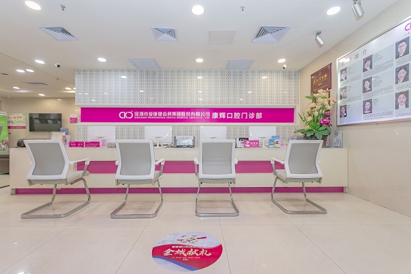 愛康健康輝門診