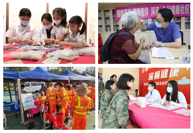 愛康健口腔集團