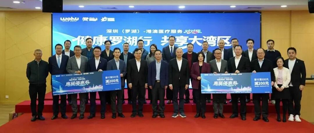 深圳希華愛康健醫院