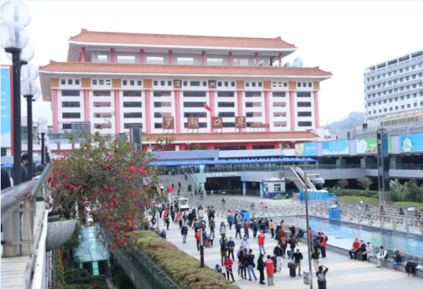 深圳羅湖口岸附近牙科