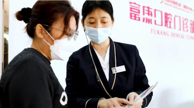 愛康健