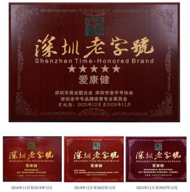 深圳老字號牙科