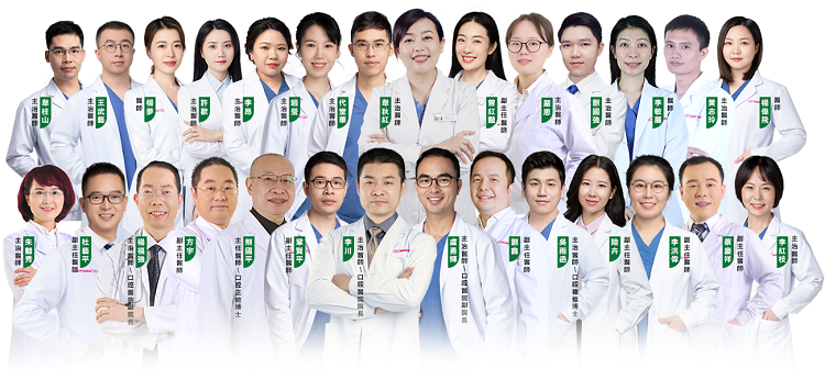 愛康健牙醫團隊