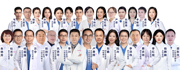 深圳牙科醫院推薦|愛康健口腔醫院31年品牌連鎖機構,二級口腔醫院提供港式化優質服務