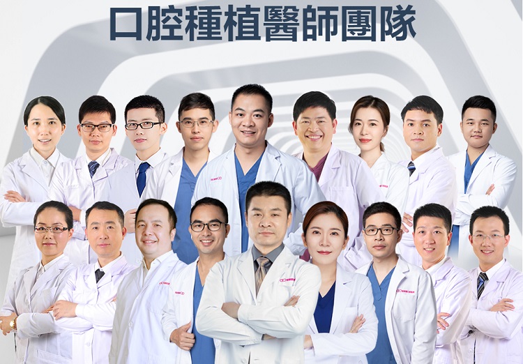 深圳種植半口牙推薦|愛康健口腔31年種植臨床技術成熟/方案多樣,助您重拾咀嚼自信